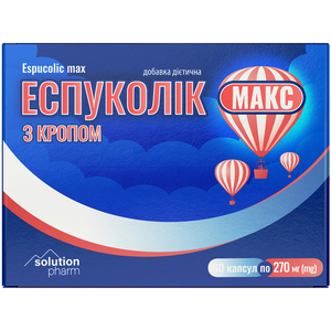 Еспуколік Макс з кропом капс. м'які №60 Solution Pharm